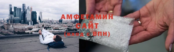 шишки Волоколамск